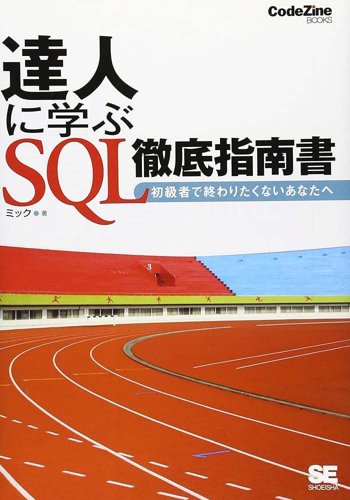 文学・小説 ND 南翔太 on X: 